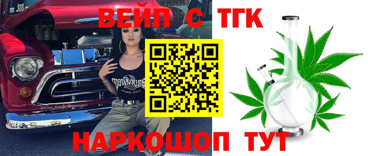 Серов  ТГК Wax  Вход с VPN  Дистиллят ТГК гашишное масло 