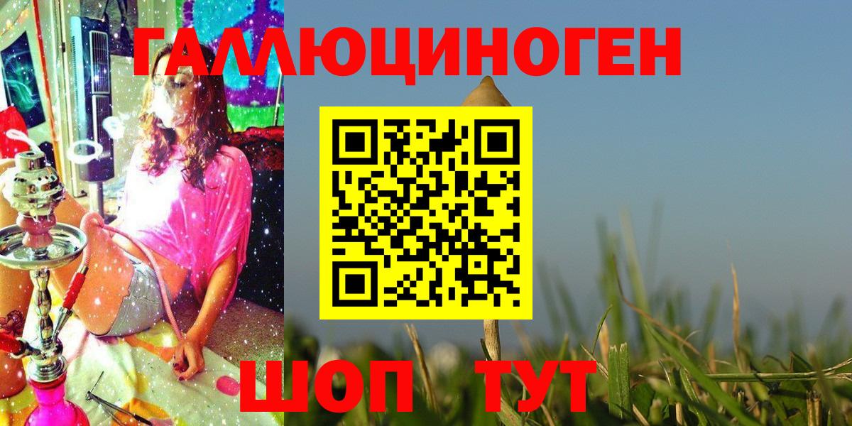 Серов  Галлюциногенные грибы Magic Shrooms  Вход с VPN 