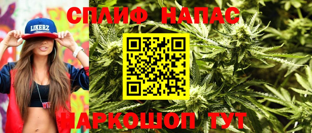 Шишки марихуана гибрид  Вход с VPN  Канабис гибрид  Серов  Бошки Шишки планчик  Бошки марихуана AK-47 